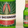 Personalised Bottle of Christmas Lager